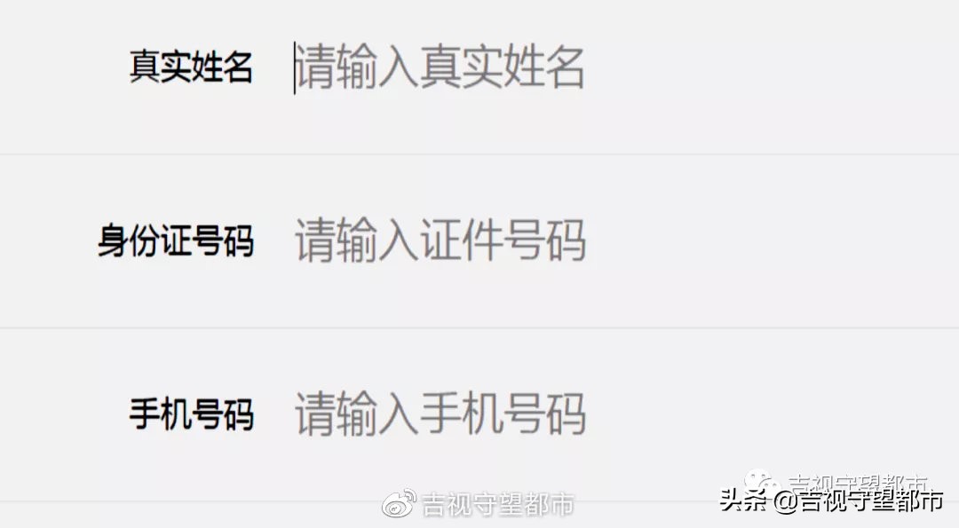 长春推行不动产登记电子证照,长春不动产登记微信缴费流程