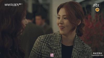 上戏姑娘细说《夫妻的世界》第一集，我拿什么去拯救你“背叛”