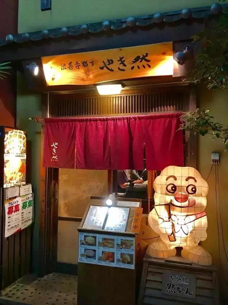 大阪难波站攻略,日本大阪美食攻略最新