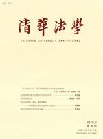 罪刑法定原则及价值评判,罪刑法定原则的扩大解释