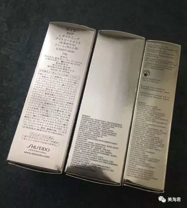 美淘君种草 | 日本化妆品 本土专柜版 vs 国际版