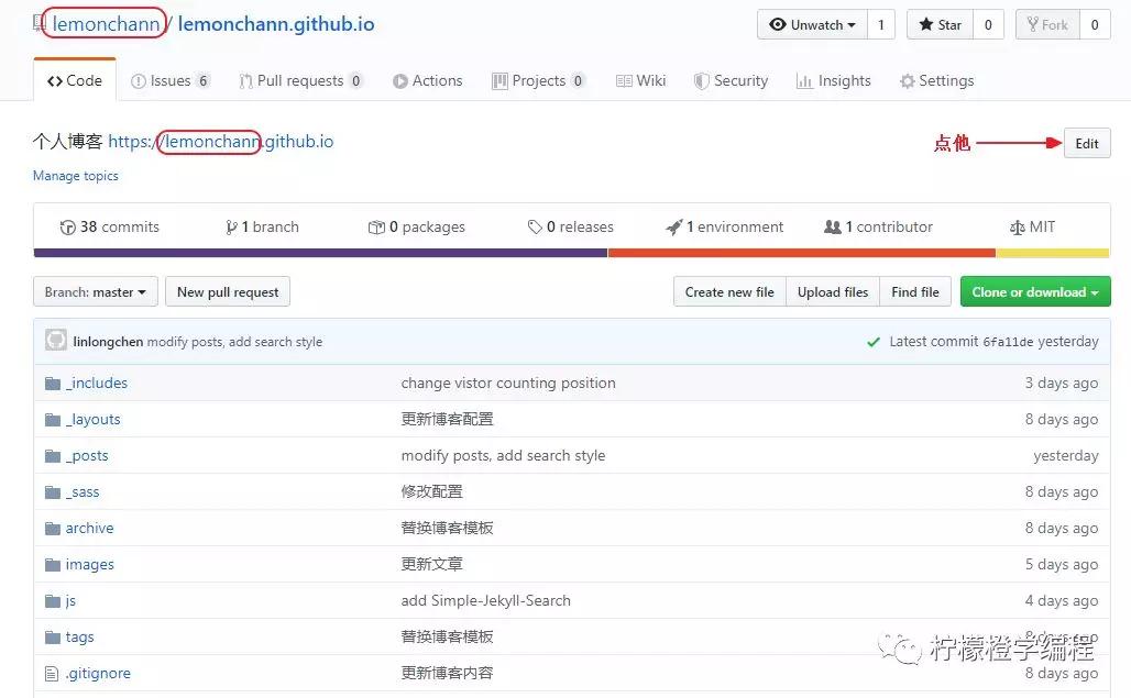 如何制作一个简单的博客,教你10分钟搭建酷炫的个人博客