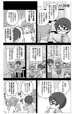 漫画手的画法步骤图详解,漫画眼睛画法步骤