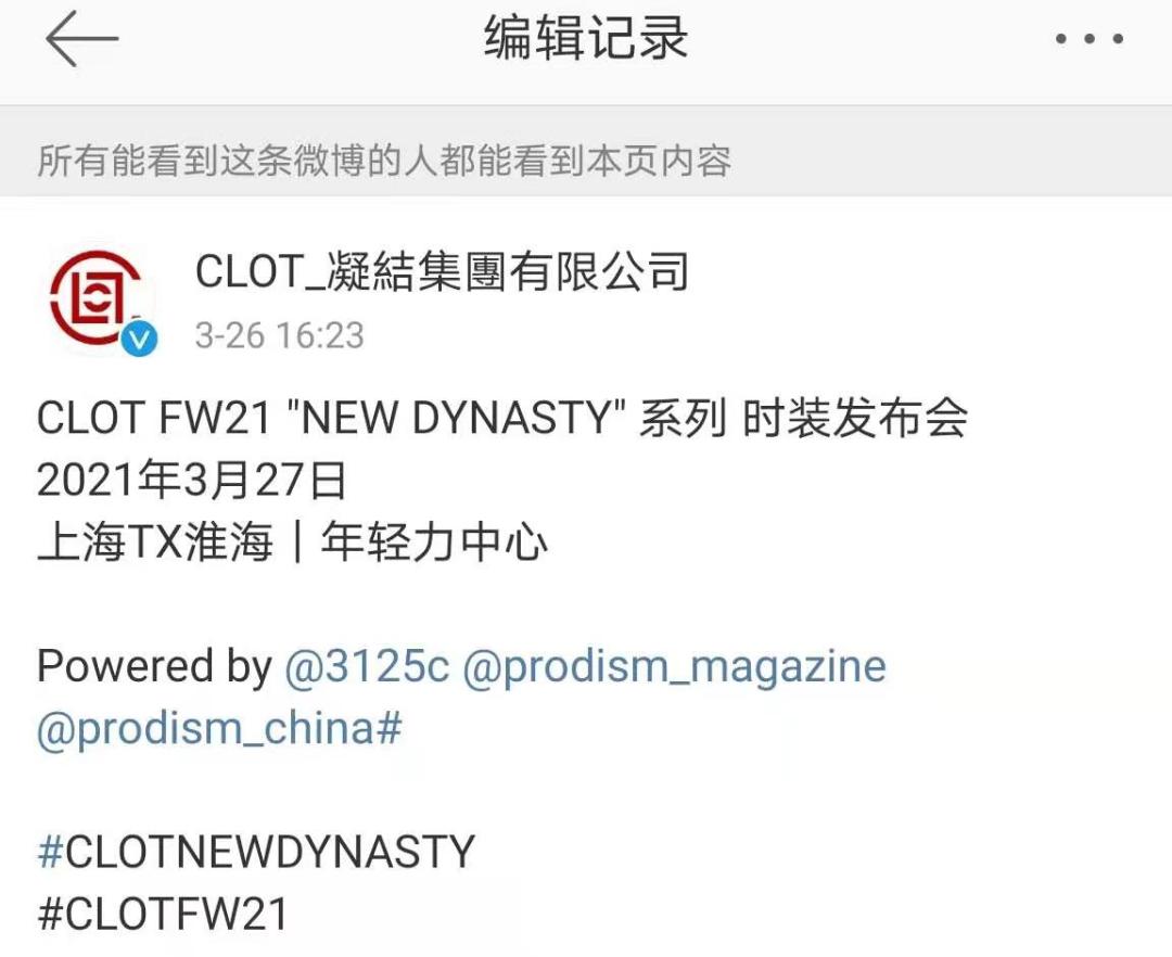 陈冠希与nike的故事,陈冠希帮nike设计了什么