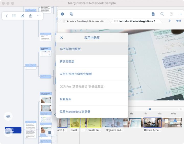 苹果macOS操作系统,苹果macos运行ios应用体验