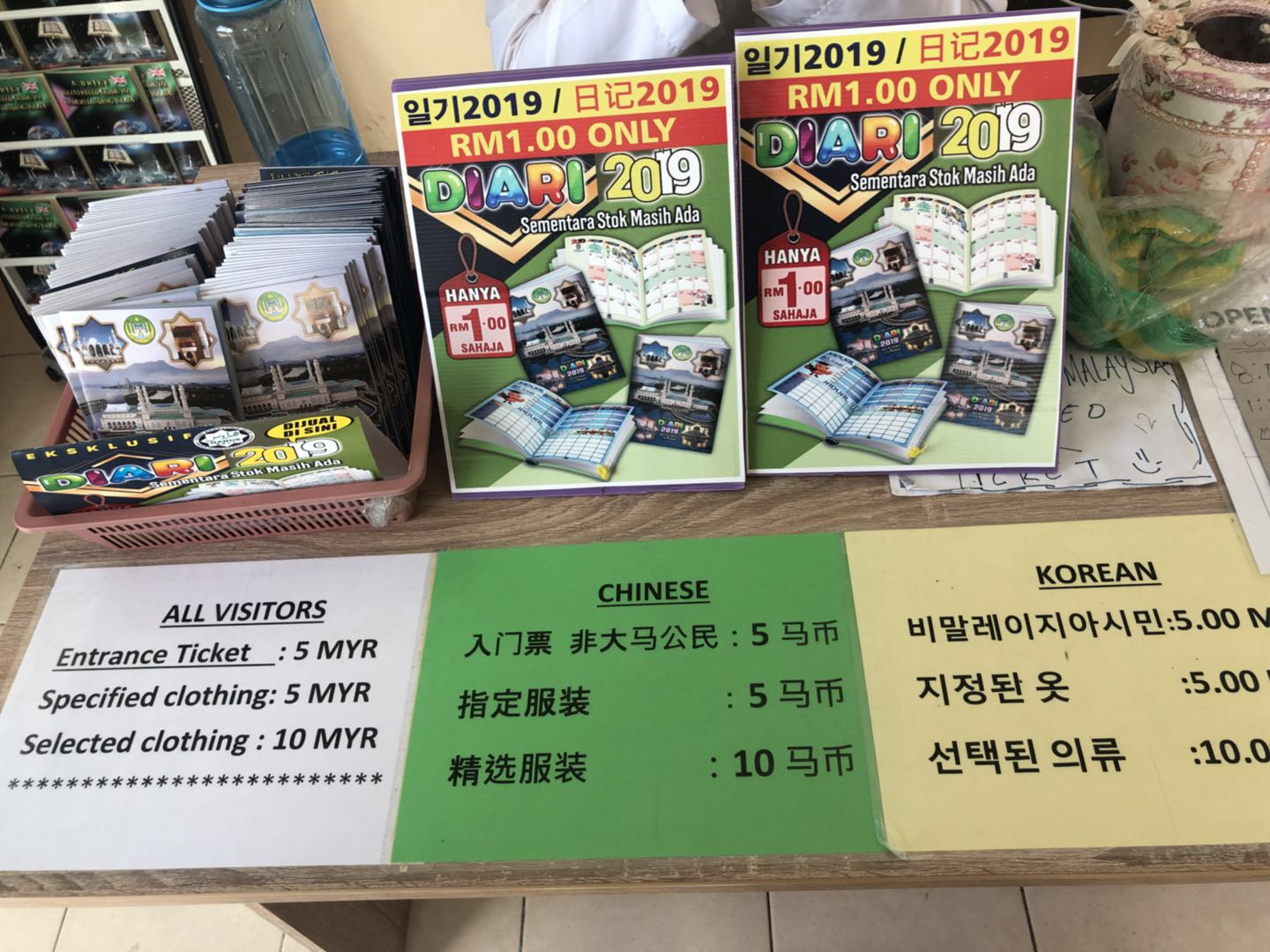 沙巴最大的寺庙,沙巴景点