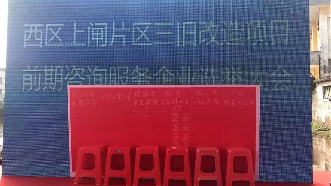 中山市西区彩虹片区好吗,中山彩虹片区走势