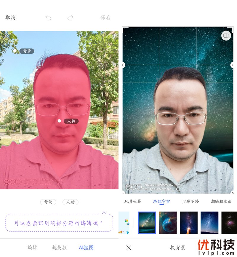 5g时代来临iqoopro5g优势很明显,iqoopro一代5g和4g有什么区别