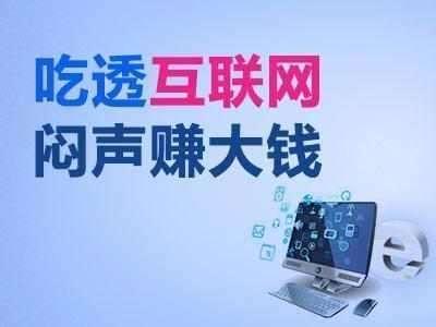 2017网赚项目小白,有哪些可以挣钱的网赚项目