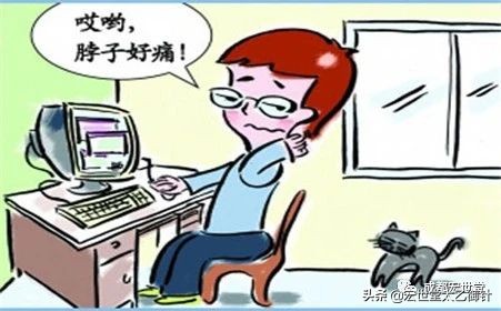 颈椎病中医一招见奇效,中医治疗颈椎病的最新方法