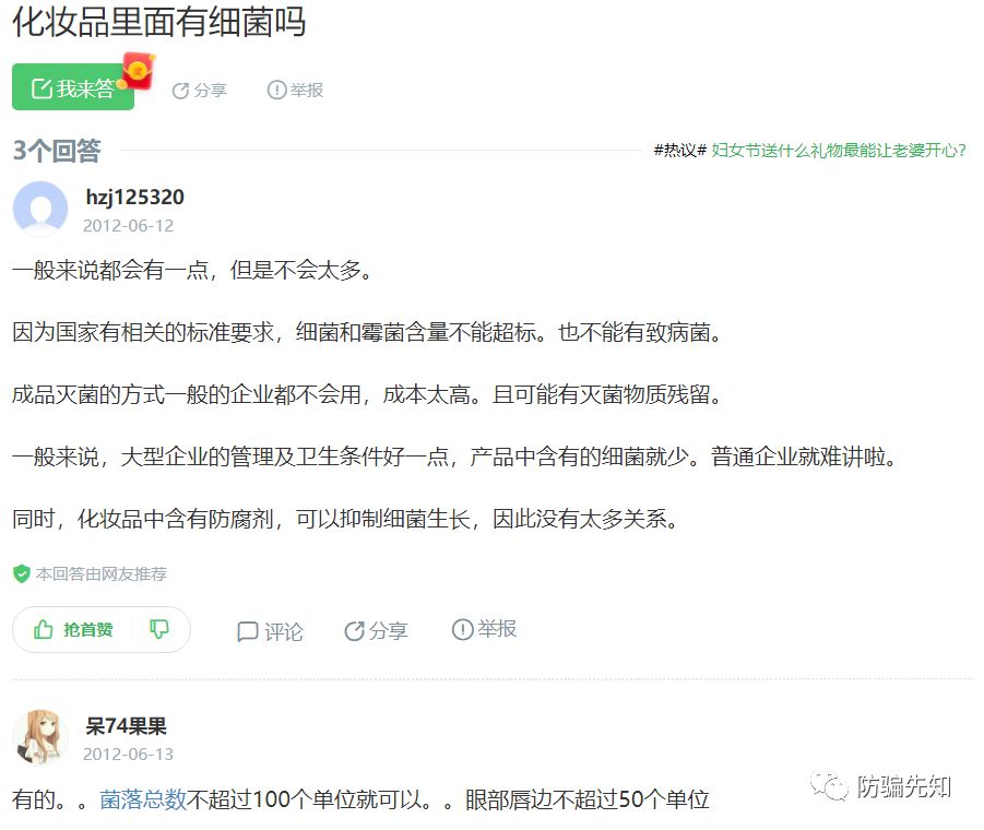 tst活酵母怎么鉴别正品,tst活酵母的真实经历