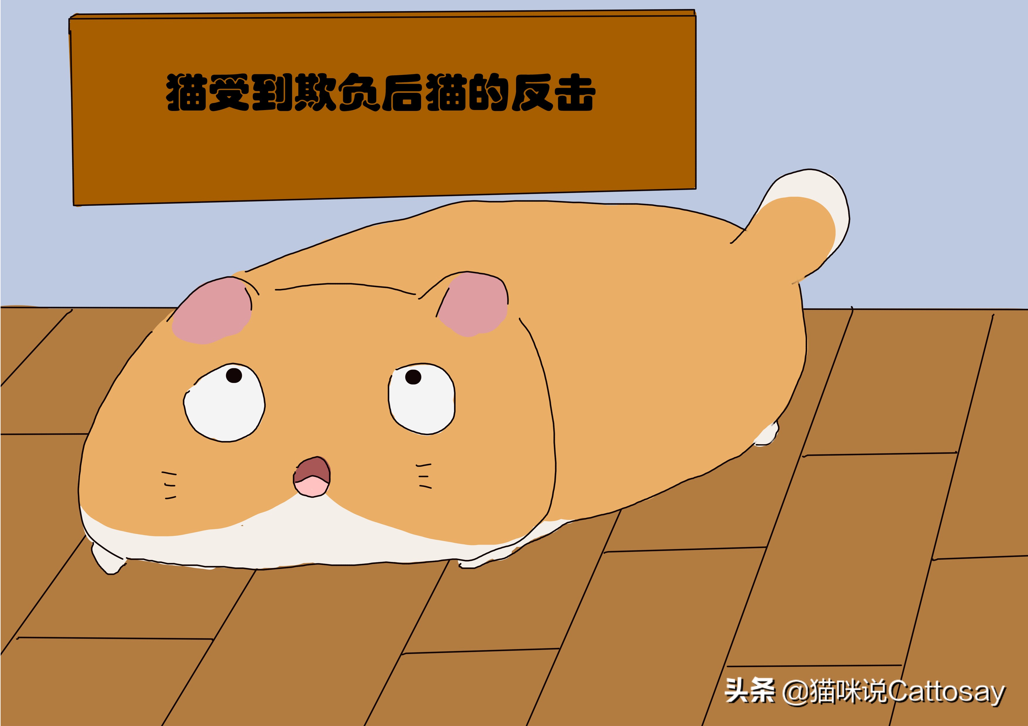 猫变得很有攻击性怎么办,猫突然变得很凶攻击主人还能养吗