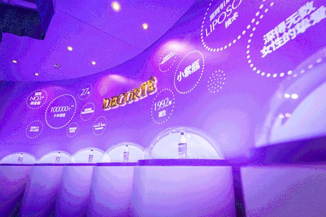 只剩4天！解锁日本顶奢护肤品牌黛珂的LIPOSOME奥秘