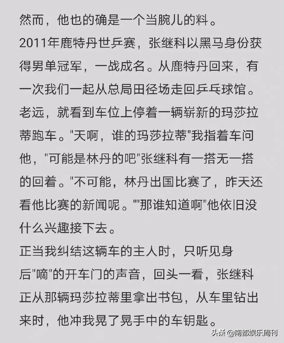 他到底是大直男还是反矫情？