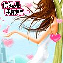 情人节微信表情拼爱心一行十个,没有情人的情人节搞怪表情