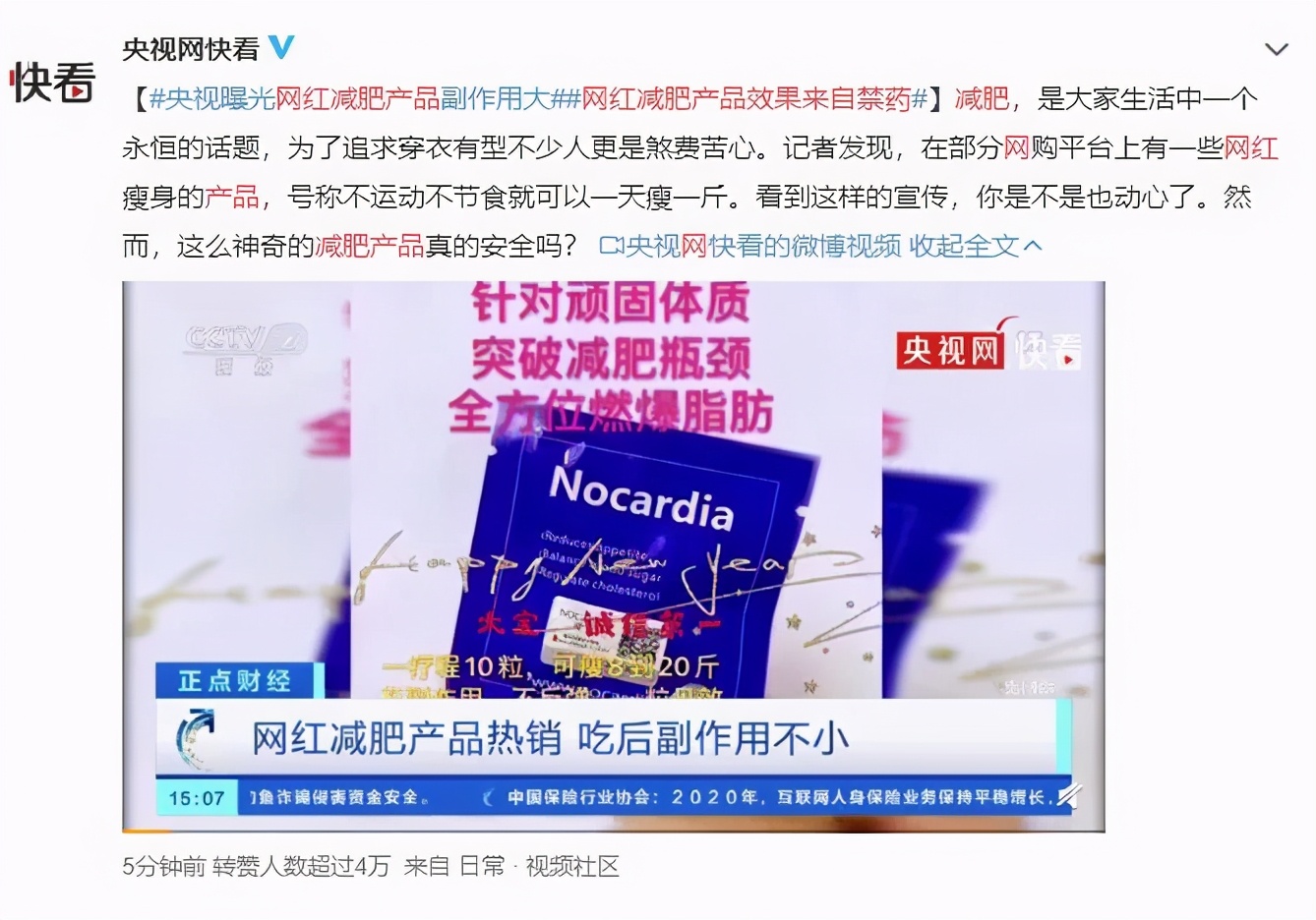 便秘喝减肥茶有用吗,便秘喝什么中药茶最有效果