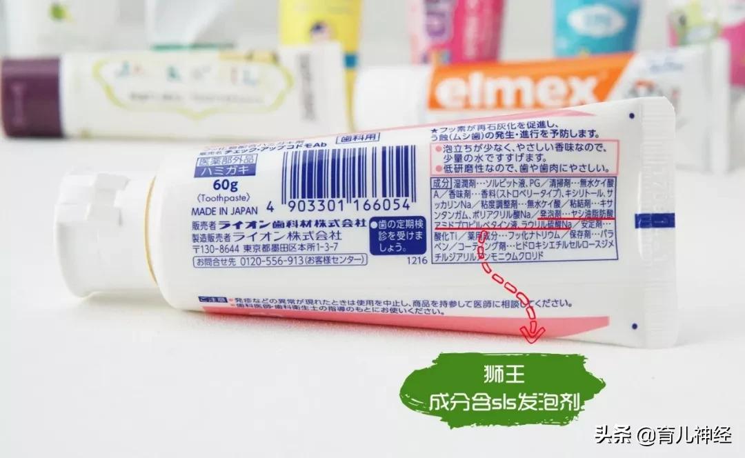 儿童牙膏6-12岁品牌测评推荐,儿童牙膏选哪一款比较好