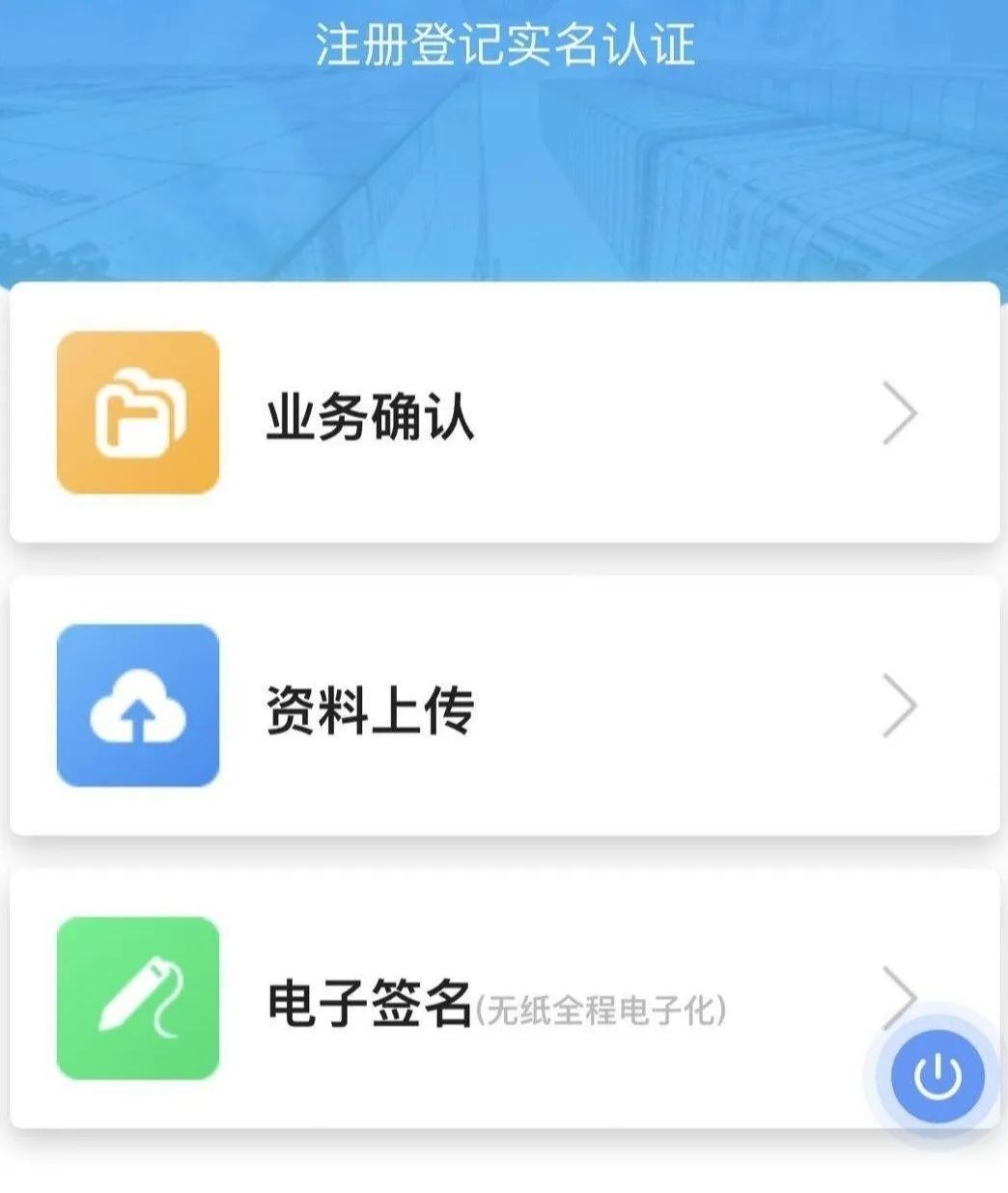 重庆市开办一网通平台,重庆企业注册一网通平台