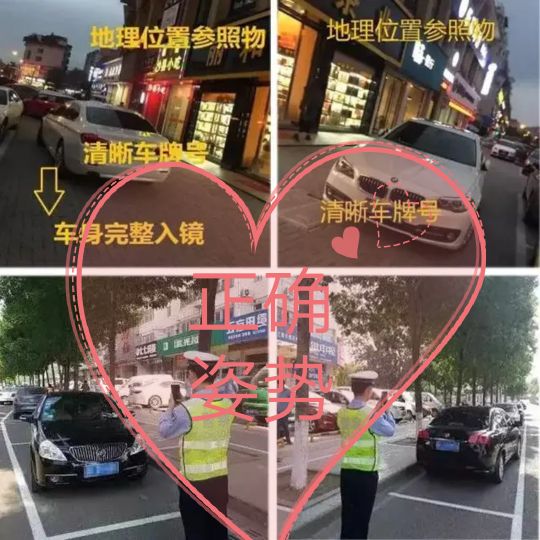 私家车违停收“个人罚单”，敲诈还是恶搞？如何规范处理类似行为