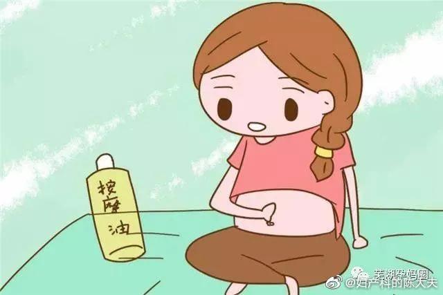 「今日陈大夫营业之」如何减少妊娠纹？