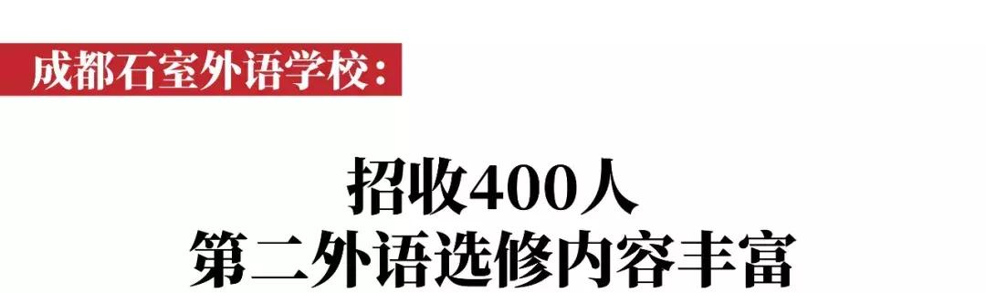@初三家长：中考如何进入理想高中，这里有9条选校“秘笈”