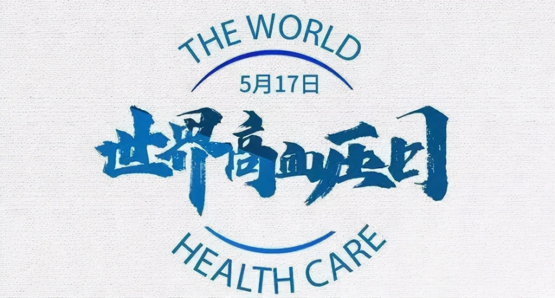 36岁高血压能长期服用降压药吗,突发性高血压需要长期吃降压药吗