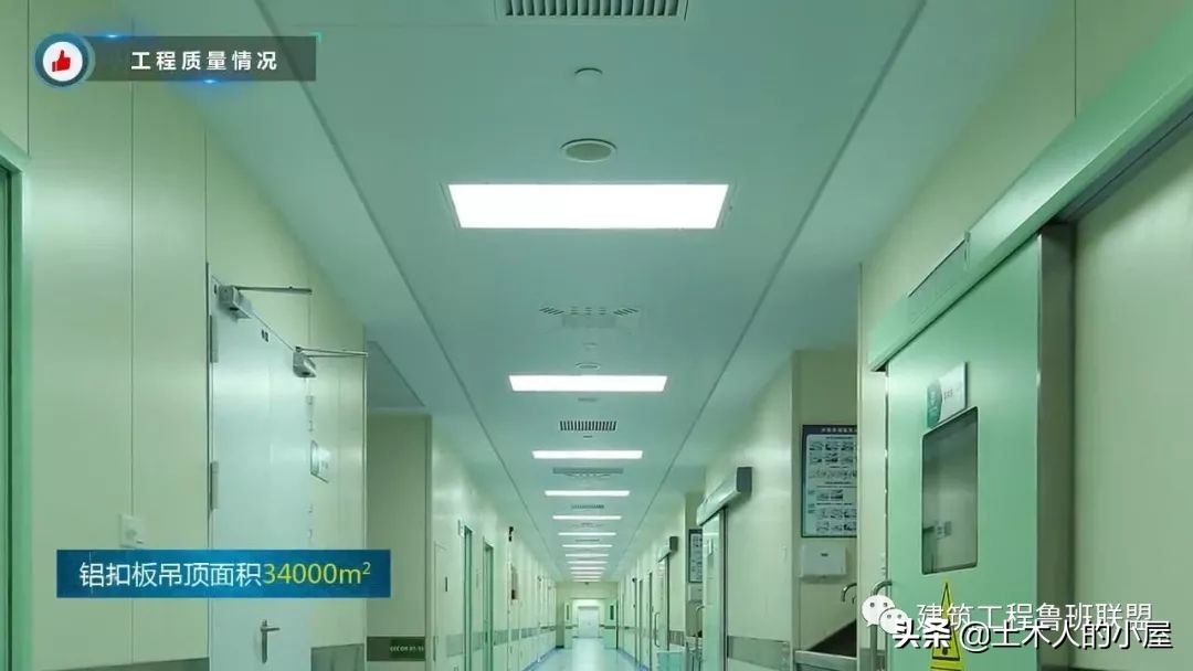 深圳大学学府医院：鲁班奖典范工程，学习质量安全管理之道