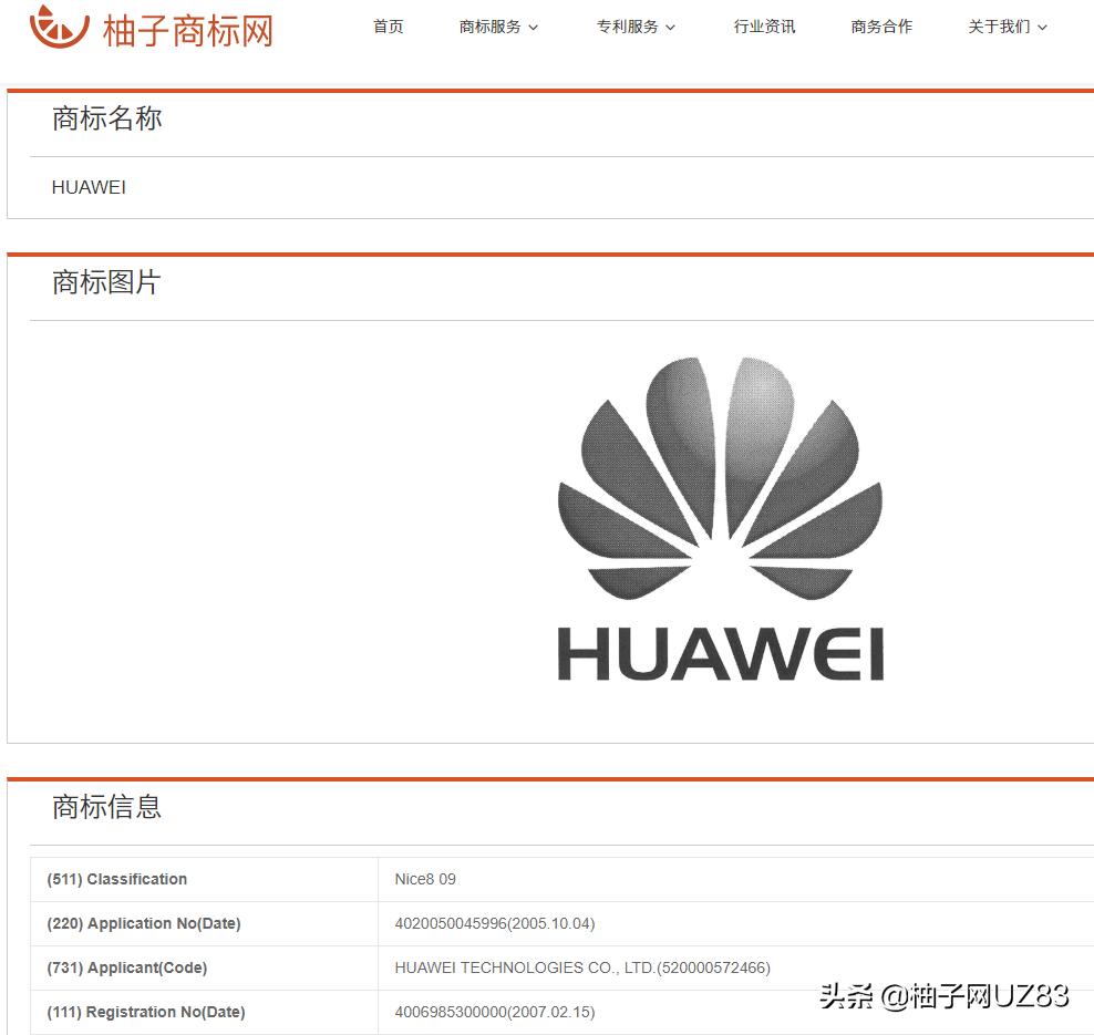 如何查韩国公司注册商标信息,韩国商标检索教程