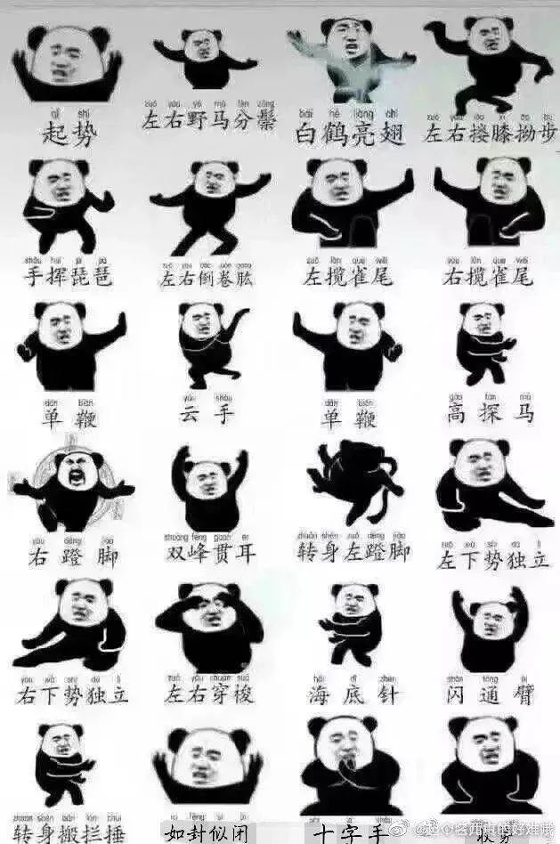 中国大学生为了太极拳考试，已经走火入魔了