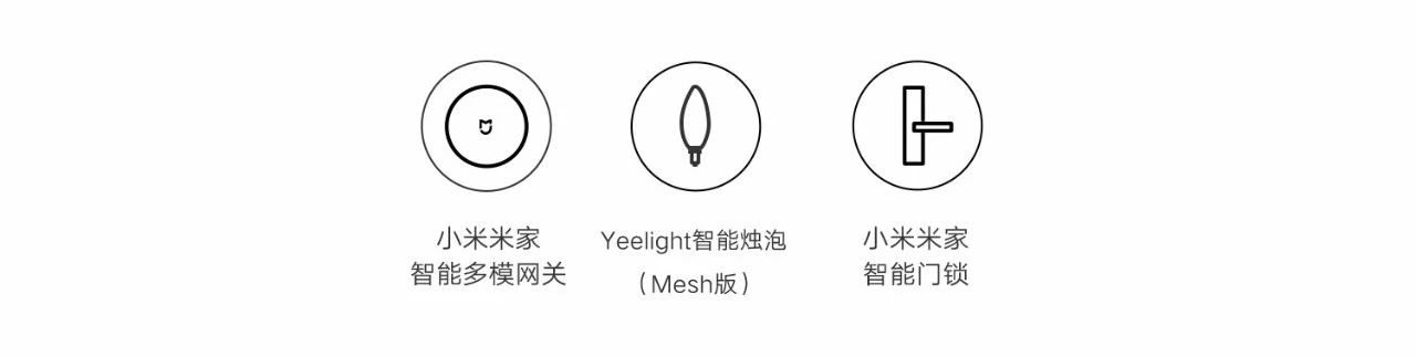 小米智能多模网关发布仅129元,米家智能多模网关和小米触屏音箱