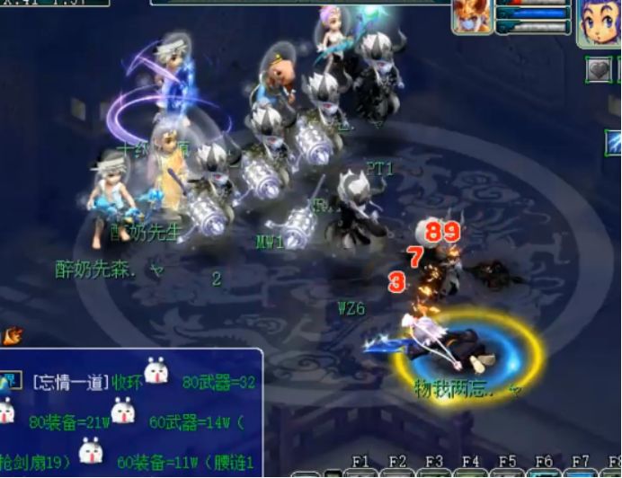 梦幻西游钓鱼岛武神坛最好成绩,梦幻西游钓鱼岛群雄小试身手