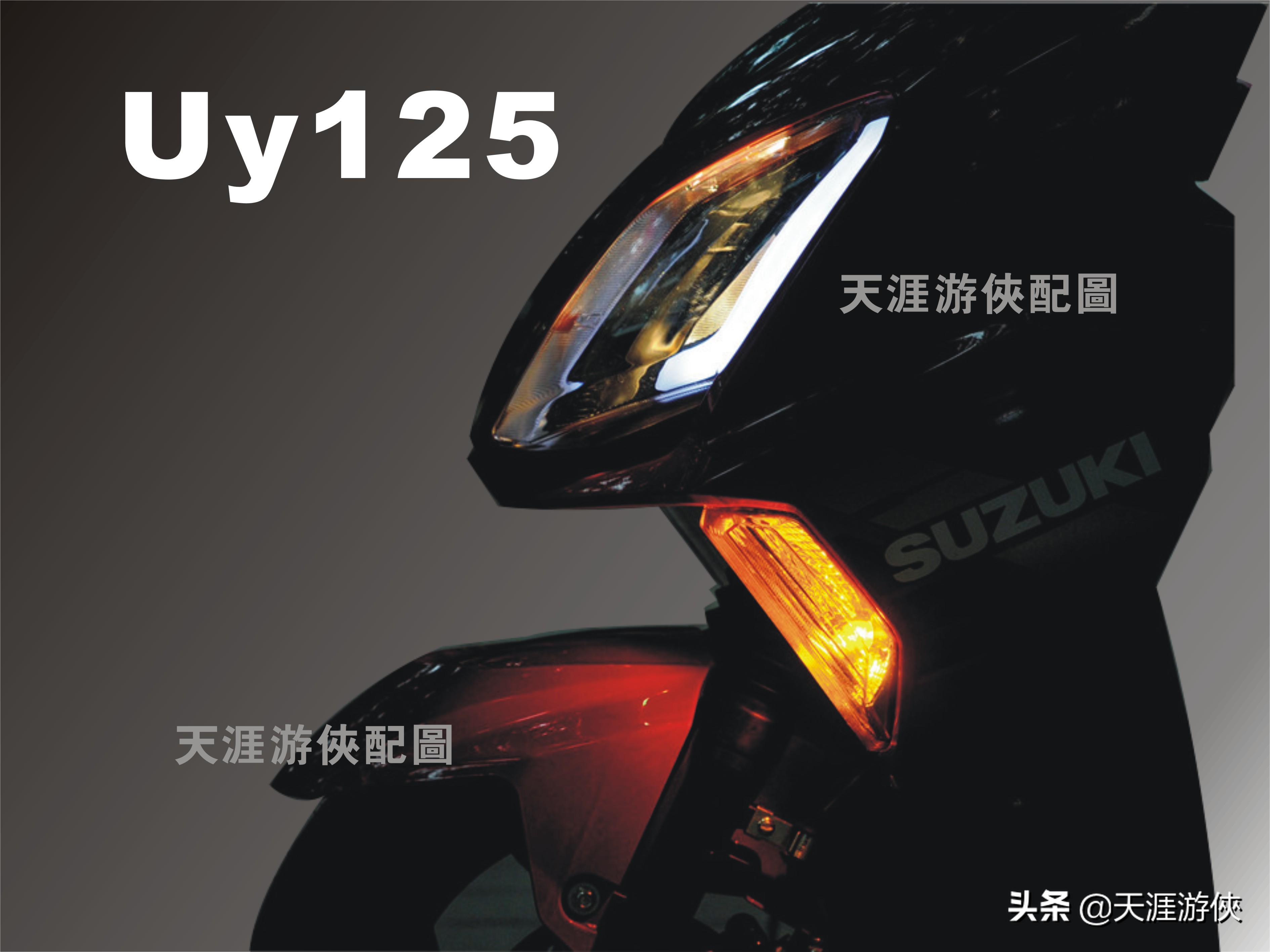 铃木最新uy125深度评测,铃木uy125多省油