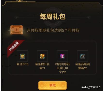 dnf白嫖怎么打造,dnf帽子收集全攻略