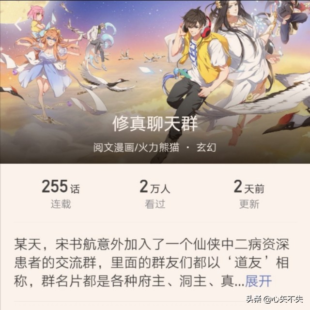 漫画推荐排行榜100集以上,漫画榜推荐6-12岁