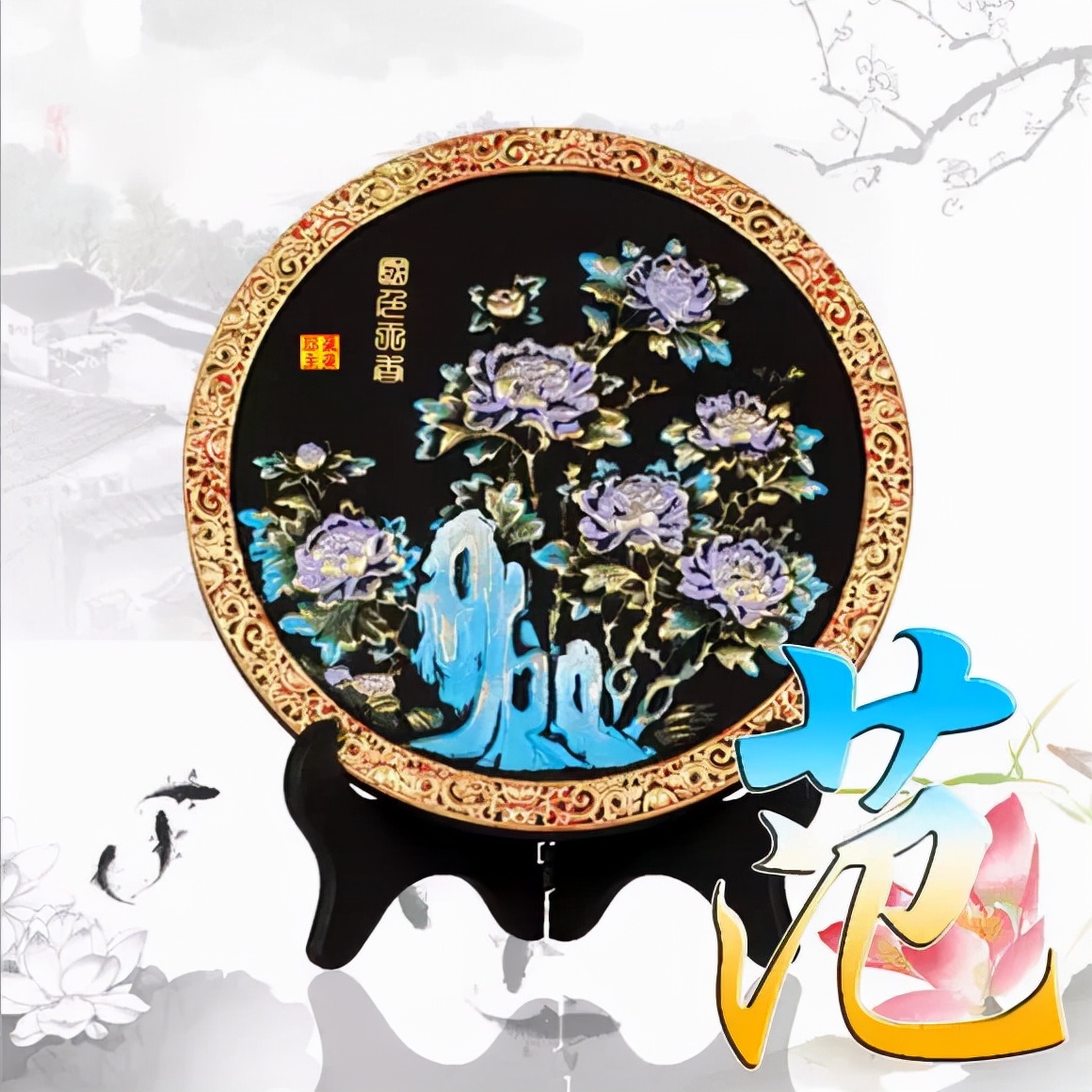 天然翡翠财字,翡翠字体图片欣赏