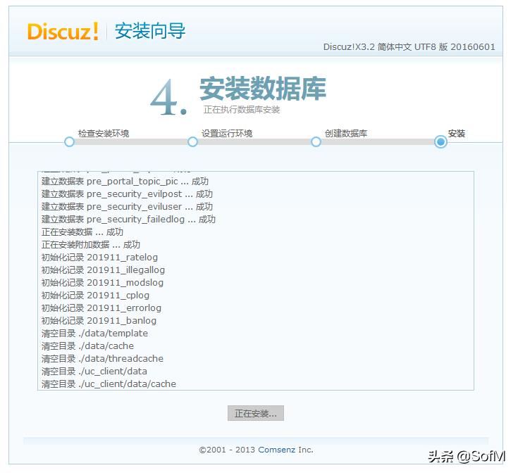 discuz论坛注册不了,discuz简洁论坛模板