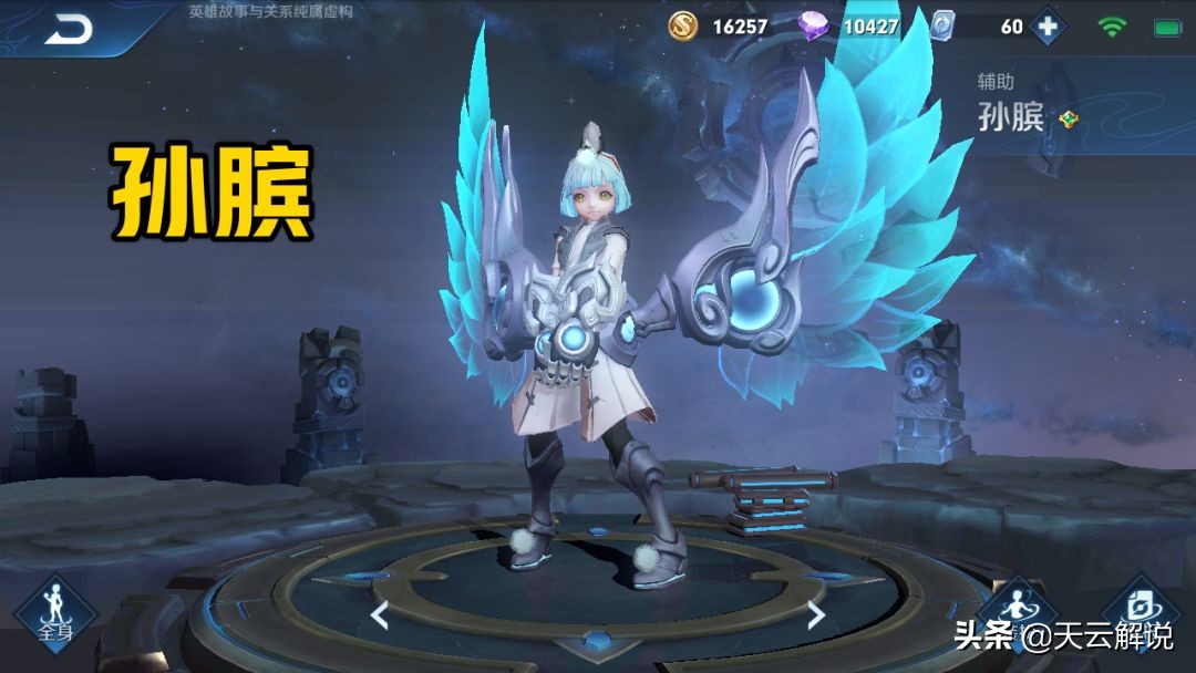 蔡文姬召唤师技能带闪现还是治疗,游戏首发辅助