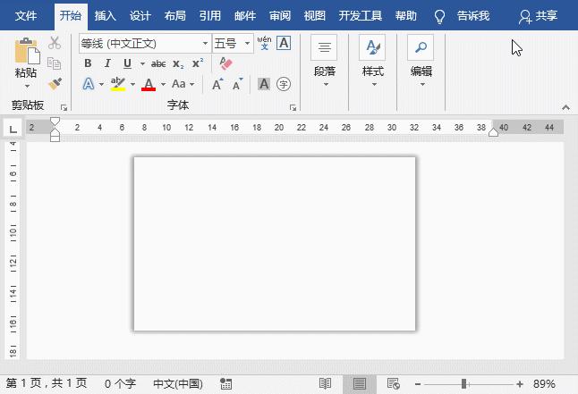 word怎么制作名片,word怎么制作名片教程
