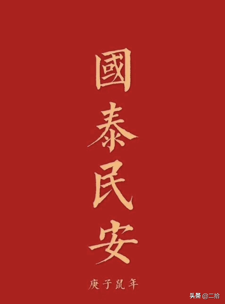 日本向中国捐赠物资上的字,日本向中国捐赠疫情物资报道