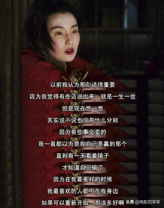 那些年在线电影,那些年火爆全网的电影