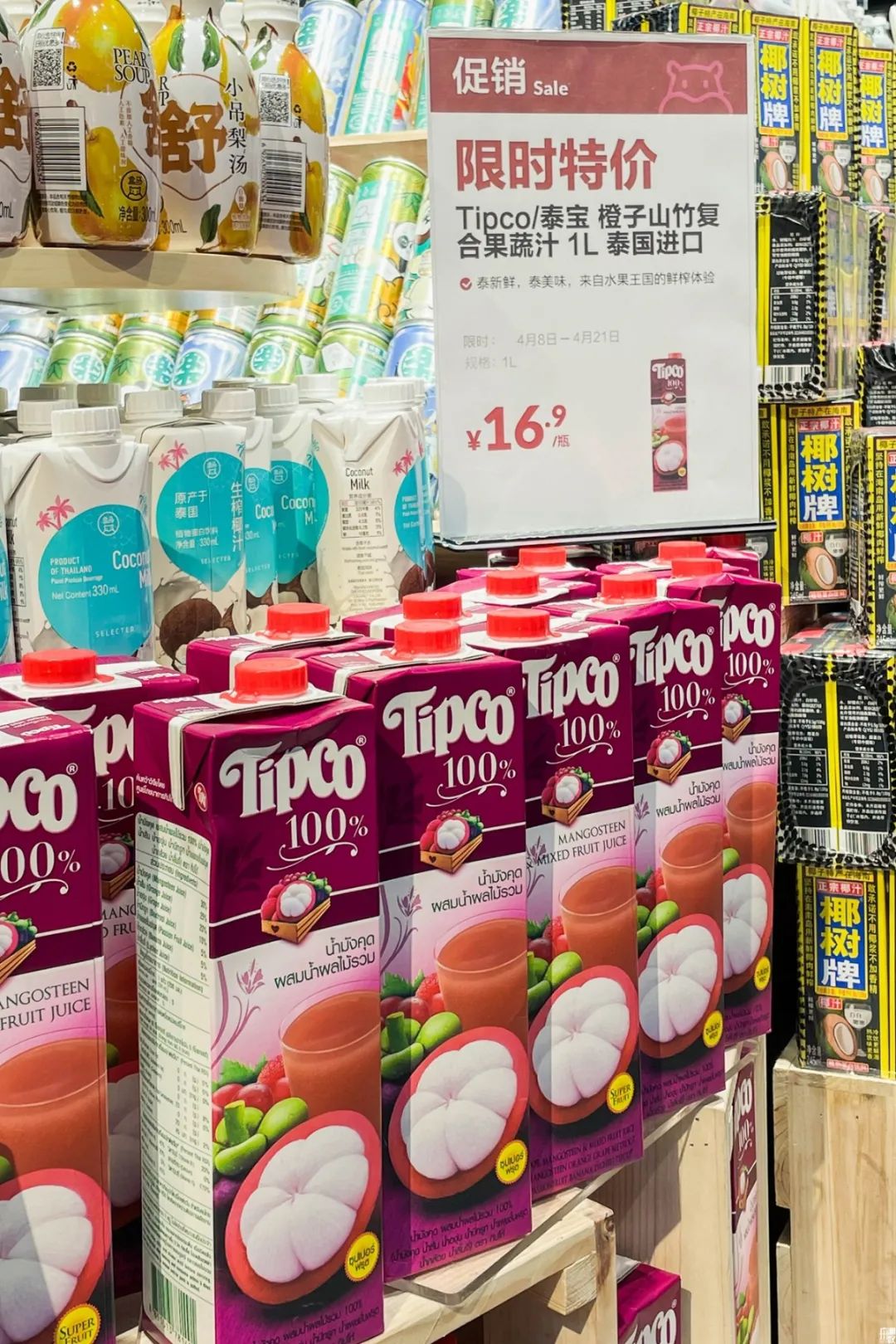 盒马特价商品还打88折吗,盒马9折