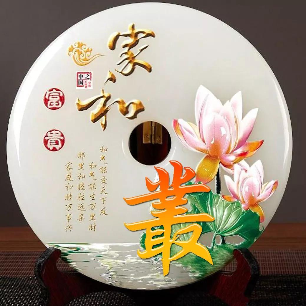 姓氏赵招财进宝头像,招财进宝姓氏头像长方形图片