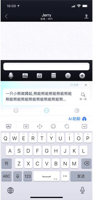 ai助力人工智能,ai智能输入法