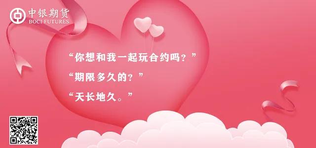 520接受你的告白,520你是怎样表白的