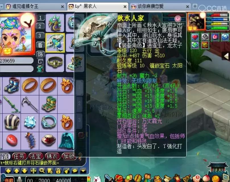 梦幻西游69化生寺平民攻略,不走寻常路西游