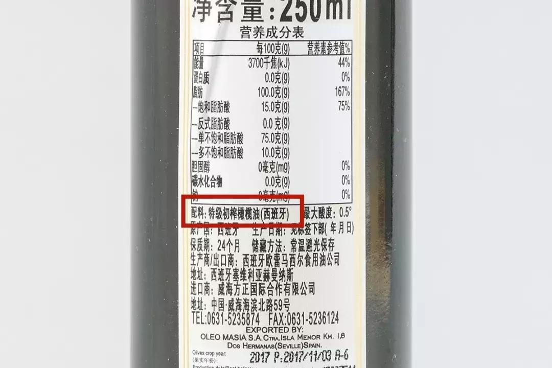 橄榄油要买哪种的才是最好的,橄榄油选哪种最好