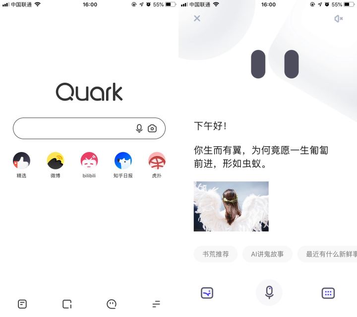 12个冷门绝佳安卓app,苹果冷门实用的app