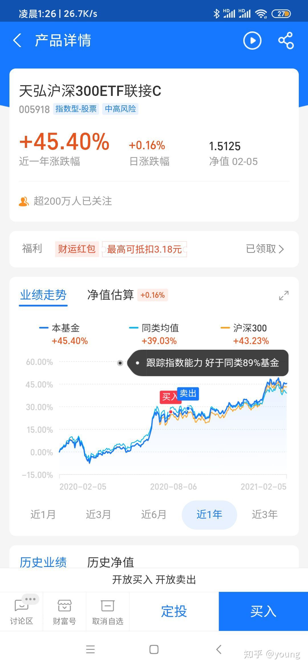 支付宝买什么基金收益高还安全,券商买基金和支付宝买有区别吗