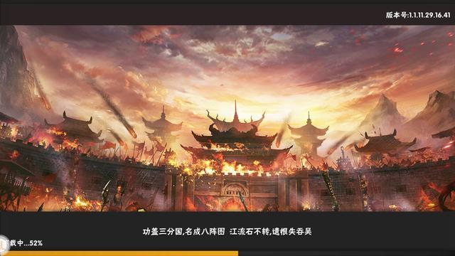 三国游戏卡牌新手教程,三国卡牌手游新手攻略视频
