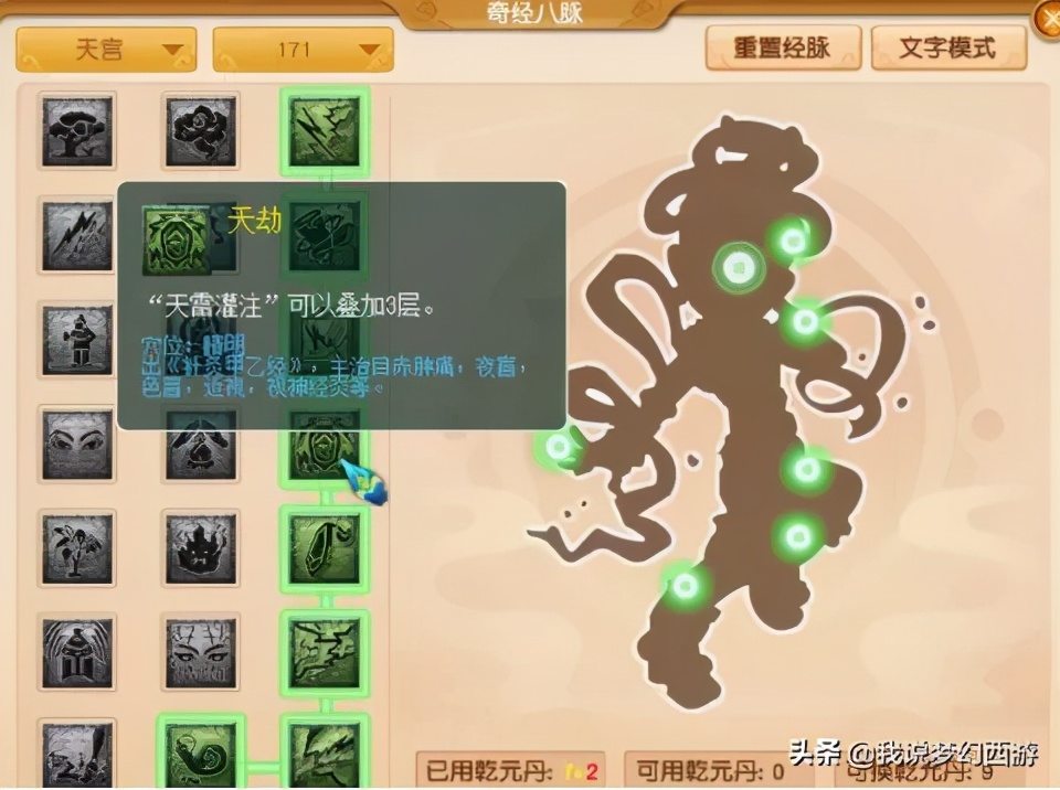 梦幻西游天宫2020改版,梦幻西游天宫最新改动